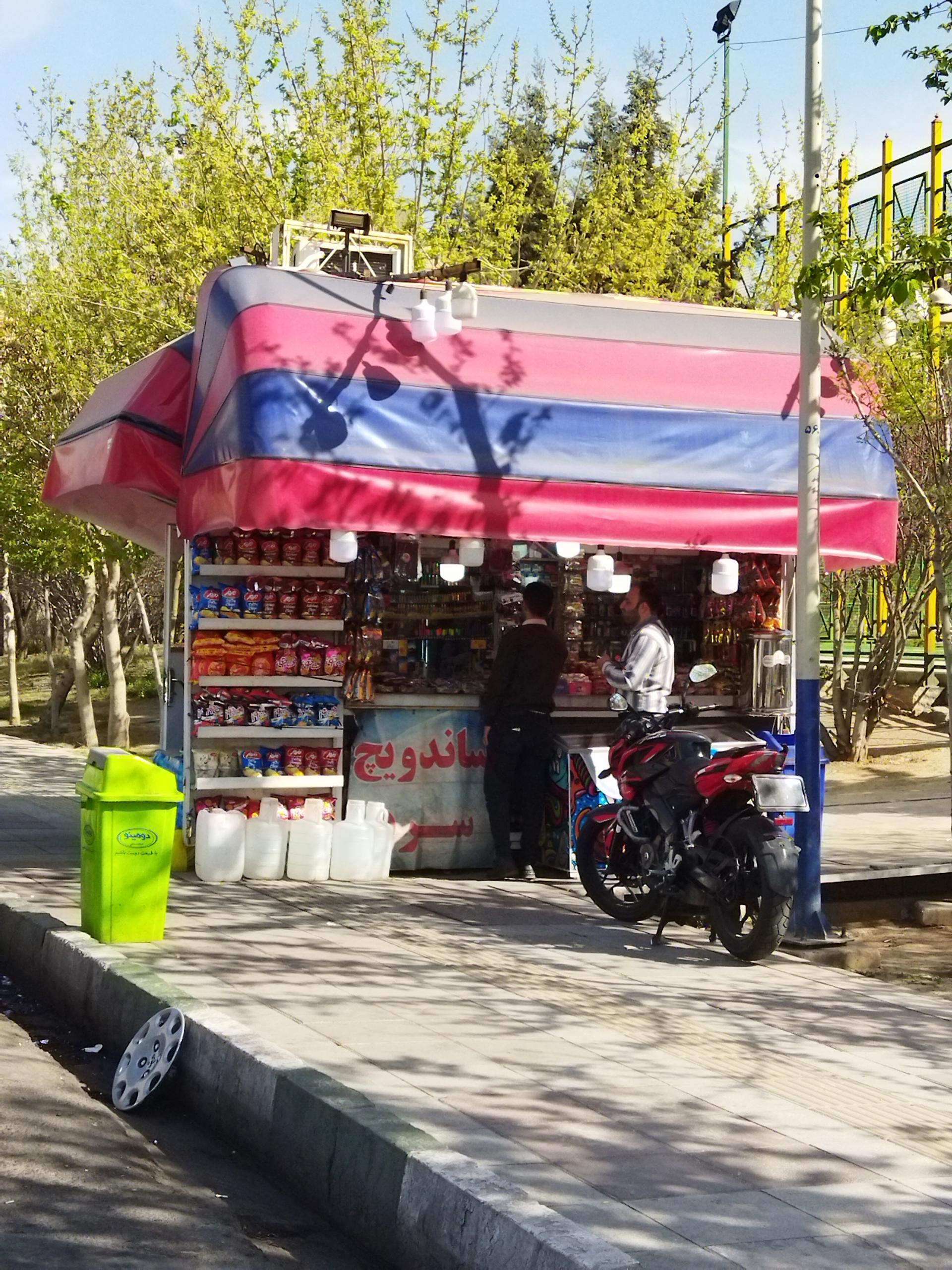 عکس دکه تنقلات