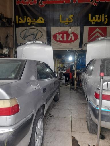 هایپر زانتیا محمد 