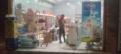 عکس سوپر مارکت مرصاد