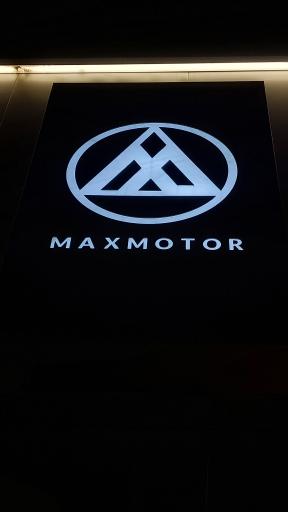 عکس نمایندگی مکس موتور