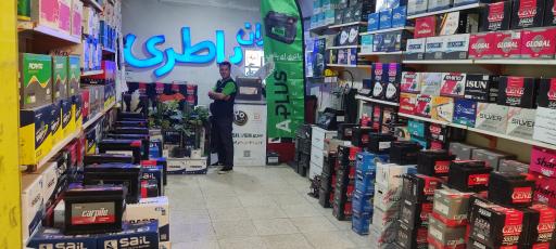 عکس نمایندگی ایران باتری 