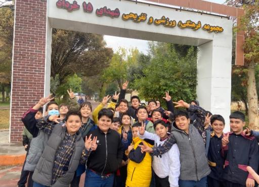 عکس مجموعه فرهنگی ورزشی شهدای ۱۵ خرداد