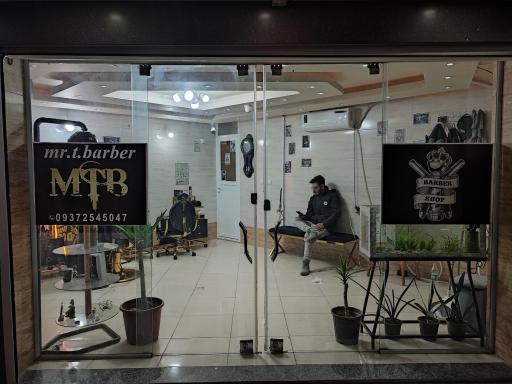 عکس آرایشگاه ام تی بی
