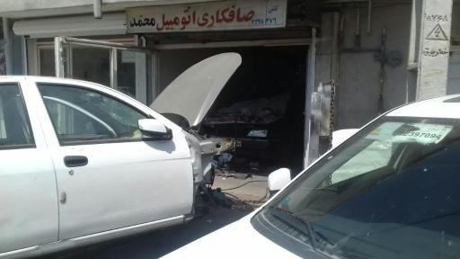 عکس صافکاری و تشخیص رنگ بیات 