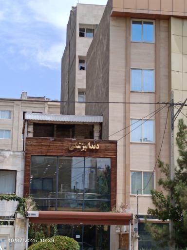 عکس دندانپزشکی دکتر درویش