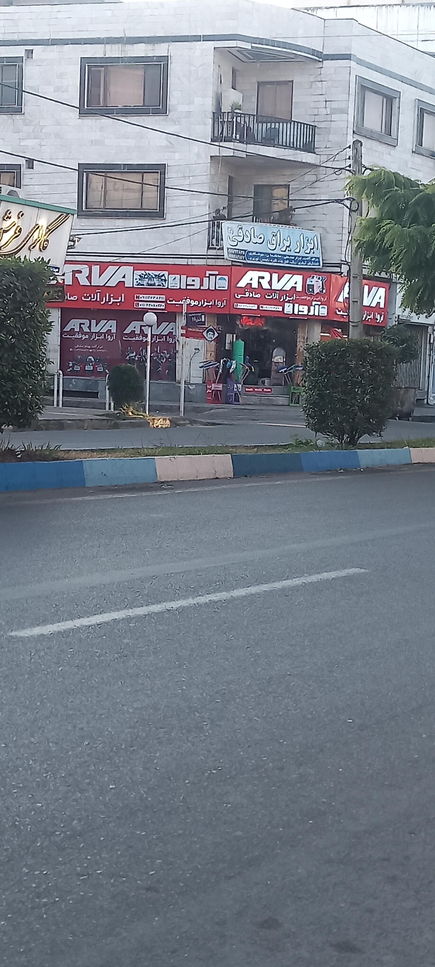 عکس ابزار یراق صادقی