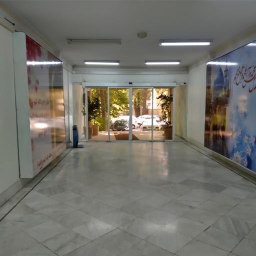 عکس آموزش و پرورش منطقه یک تهران