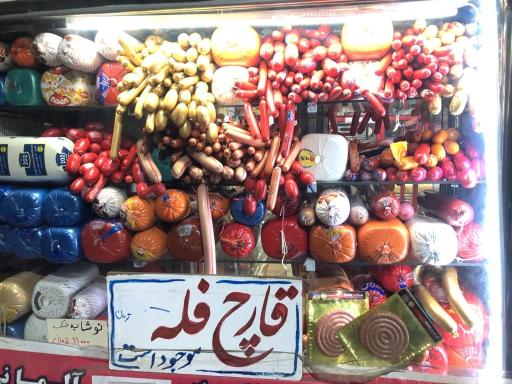 عکس پروتئینی گوشتیران 