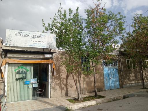 عکس بنگاه فارسی
