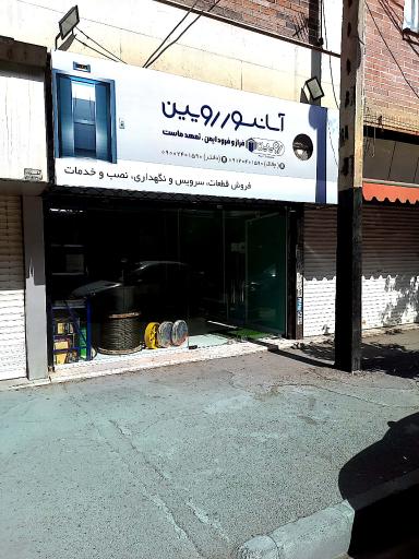 عکس آسانسور رویین