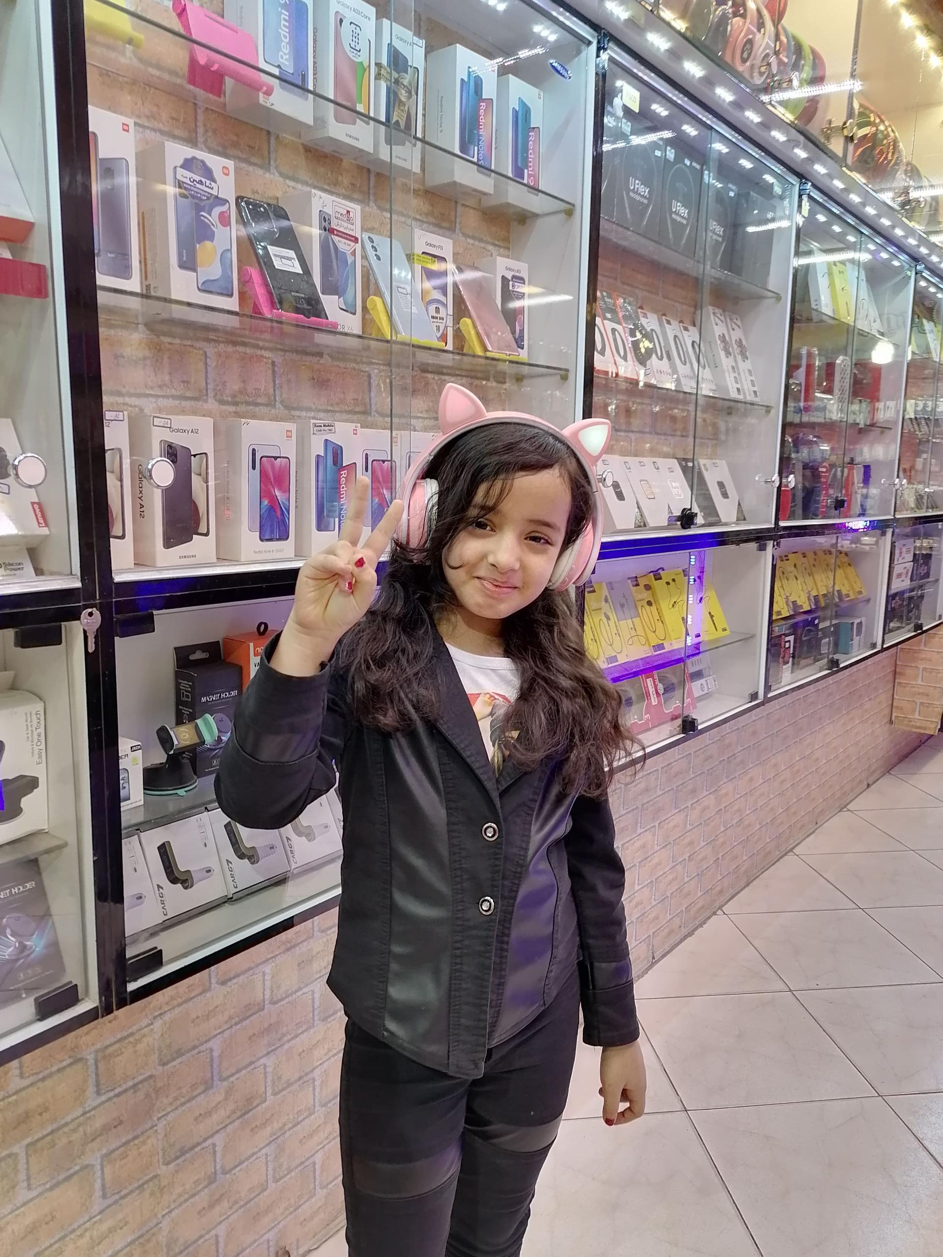 عکس موبایل رضا