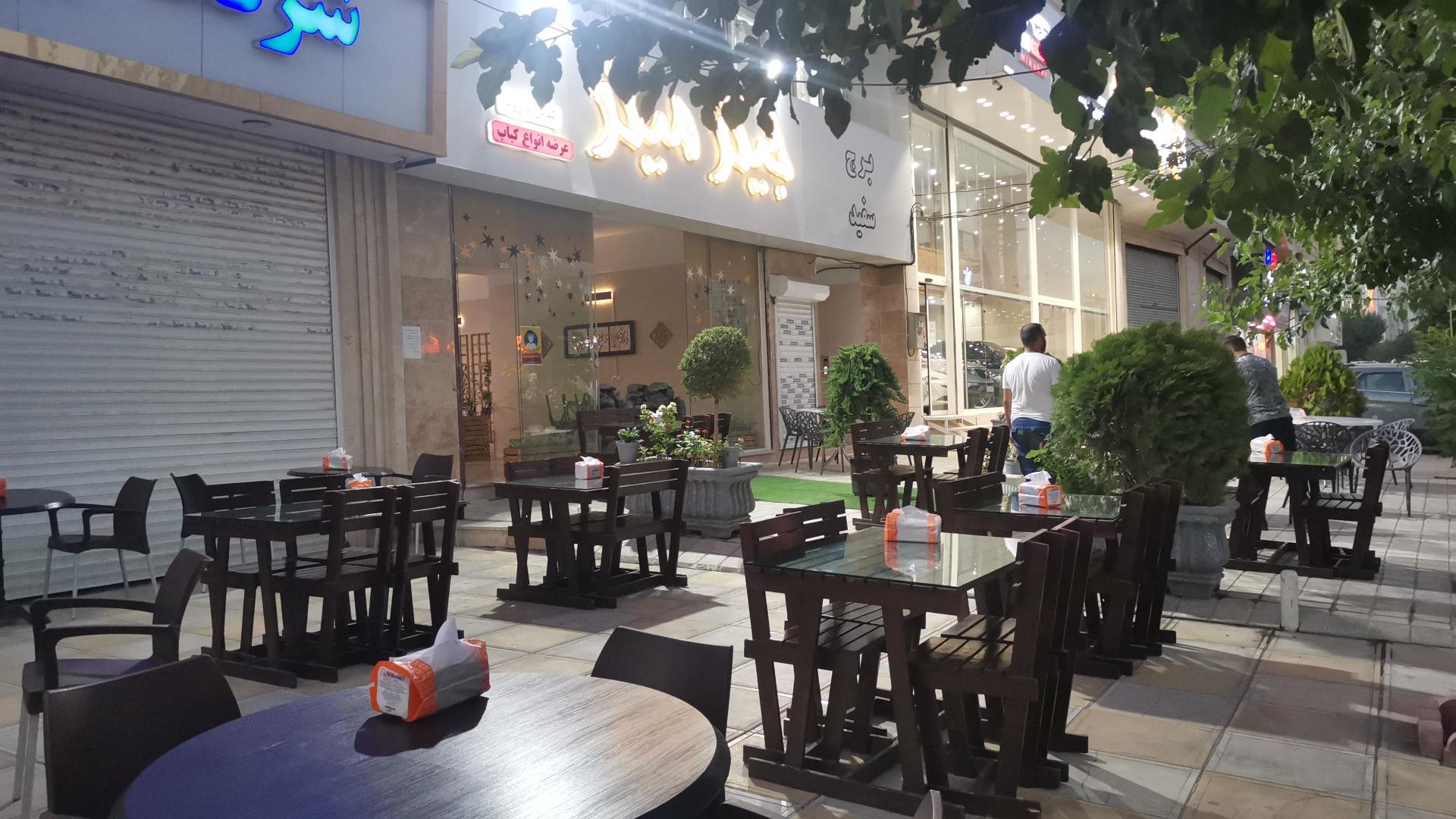 عکس جیگرمیگر