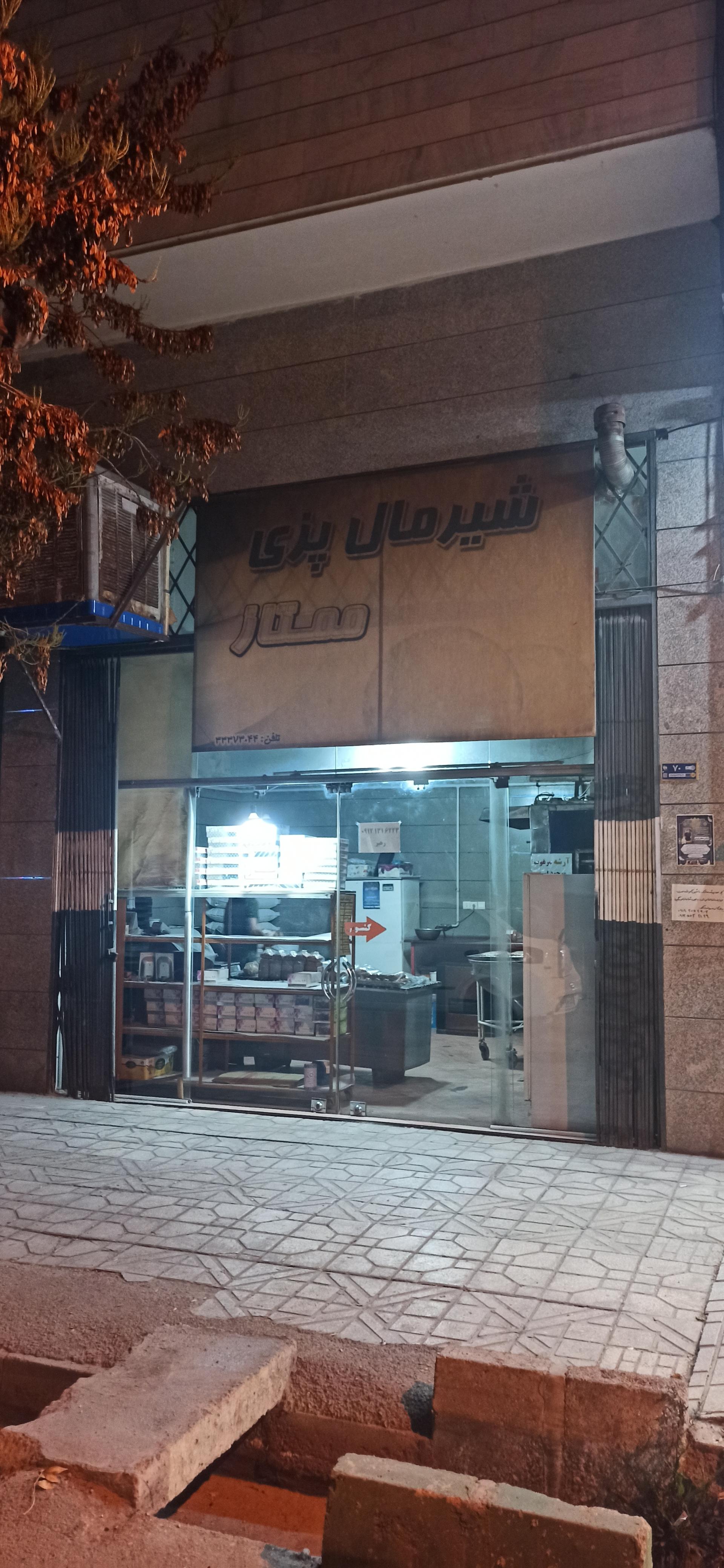 عکس شیرمال پزی ممتاز