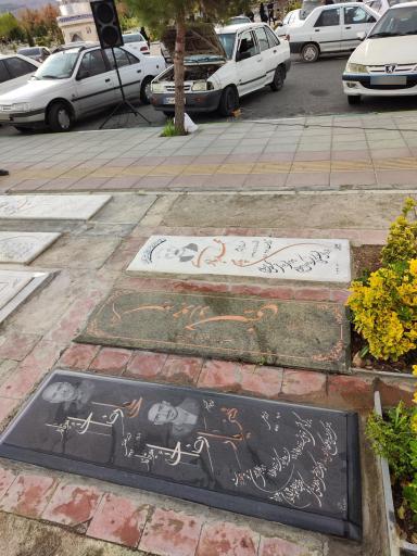 عکس مزار کربلایی مهزیار رضایی