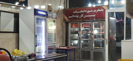 عکس کته کبابی رضا