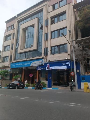 عکس ساختمان پزشکان سینا