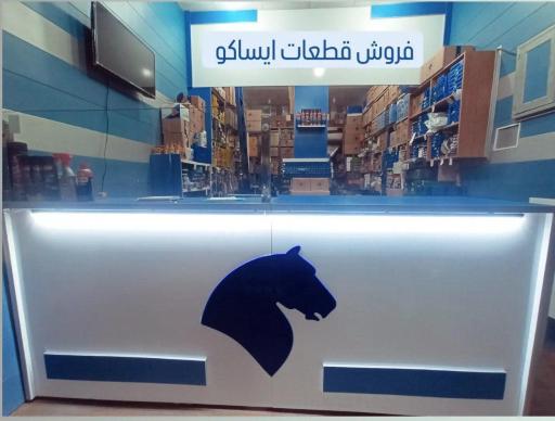 عکس لوازم یدکی هادی