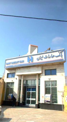 عکس بانک صادرات