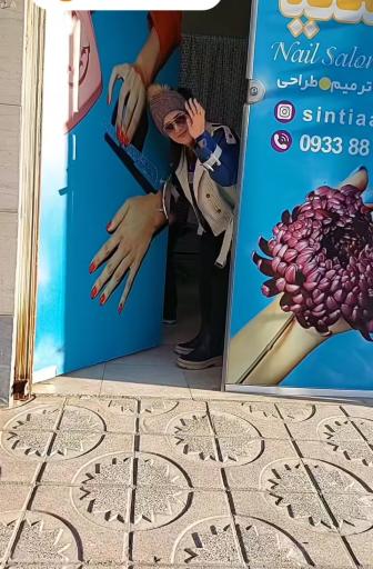 عکس کاشت ناخن سینتیا