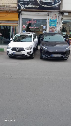 عکس اتوعباسی