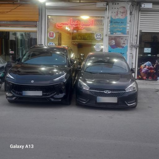 عکس اتوعباسی