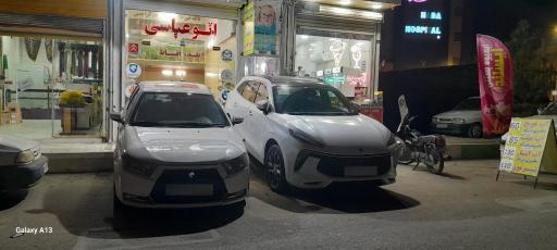 عکس اتوعباسی