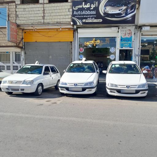 عکس اتوعباسی