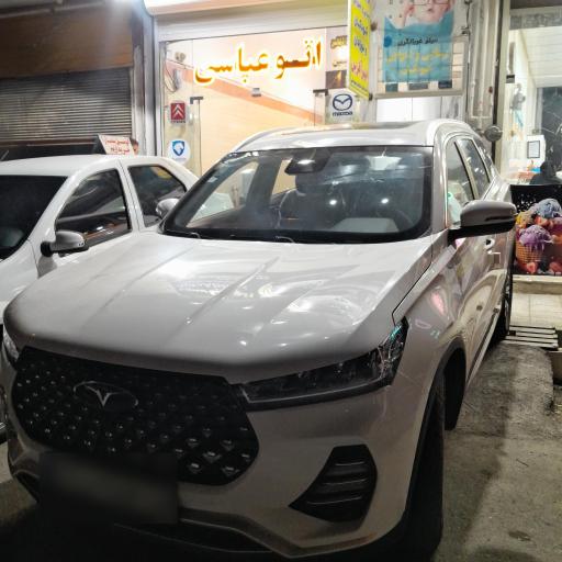 عکس اتوعباسی