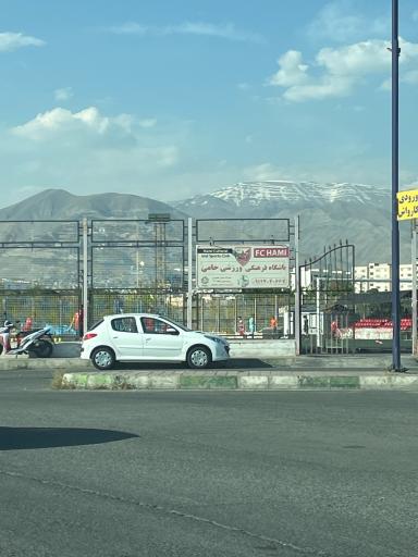 عکس زمین فوتبال حامی