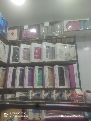 فروشگاه حوله رنگین کمان 