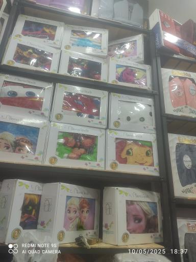 فروشگاه حوله رنگین کمان 