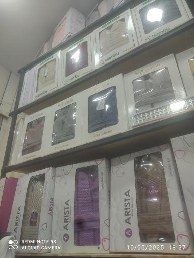 عکس فروشگاه حوله رنگین کمان 