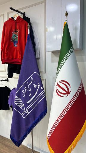 عکس چاپ ظریف