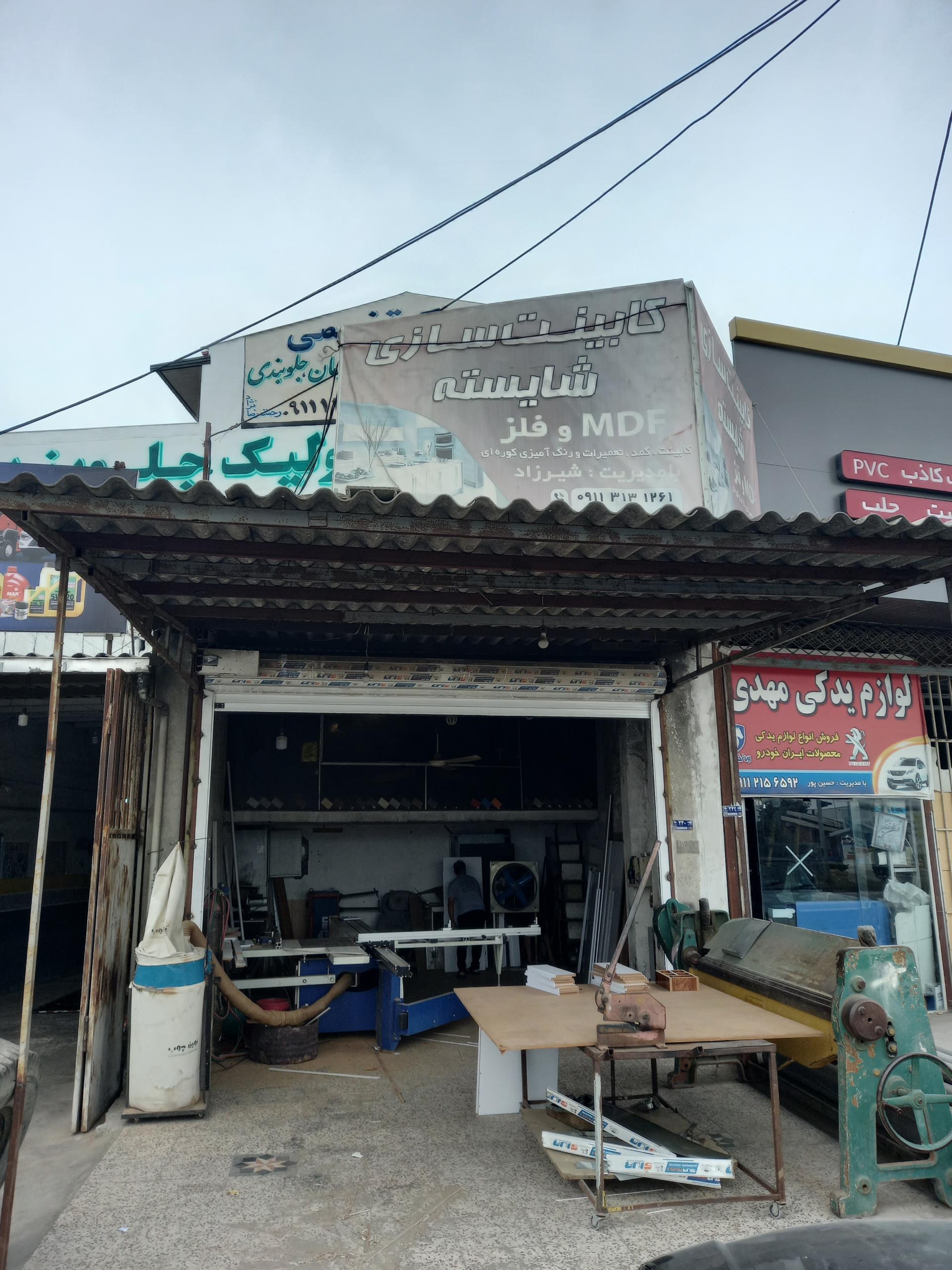 عکس کابینت سازی شایسته کاران