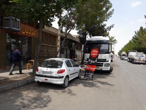 کافی شاپ شاهان