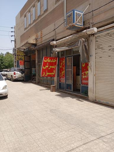 عکس لیزر برش مهرداد