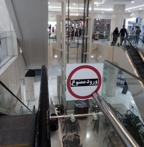 عکس مجتمع تجاری اقامتی ضامن