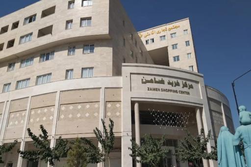 عکس مجتمع تجاری اقامتی ضامن