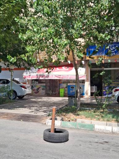 عکس سوپرمارکت تکدانه