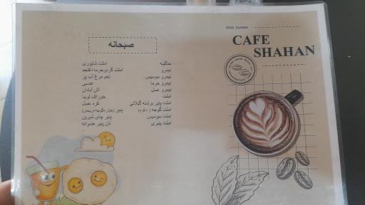 عکس کافی شاپ شاهان