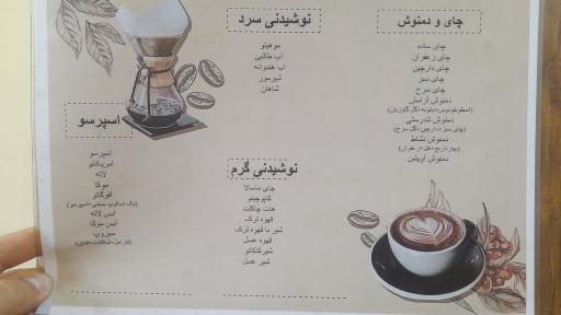 عکس کافی شاپ شاهان