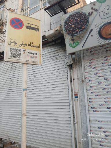 عکس  شهید گلبو 9