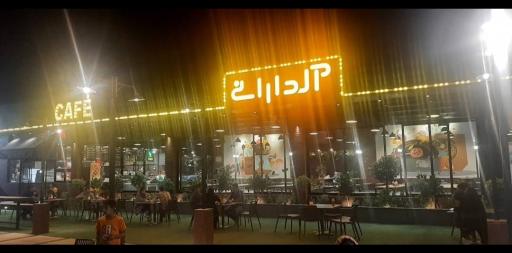 عکس کافه آلدرانی