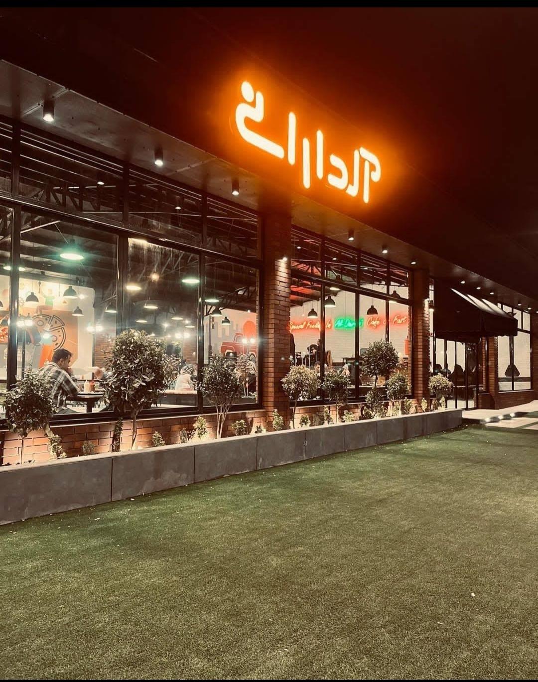 عکس کافه آلدرانی