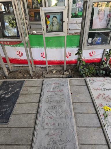 عکس مزار شهید عبدالنبی باقری موسیانی