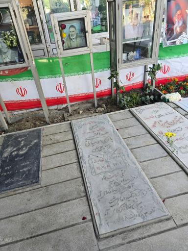 عکس مزار شهید عبدالنبی باقری موسیانی