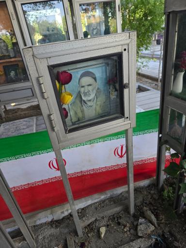 عکس مزار شهید عبدالنبی باقری موسیانی