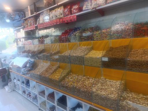 عکس آجیل و خشکبار پالیز