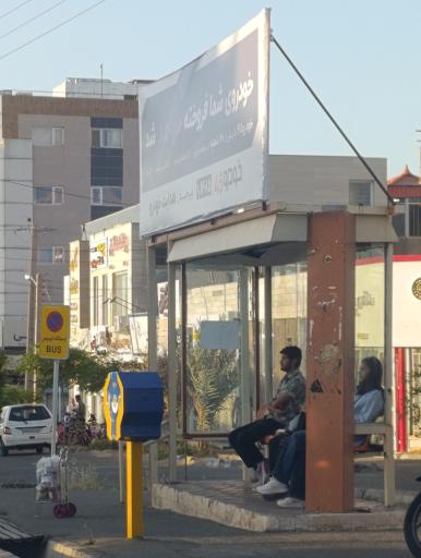 عکس امامت شمالی