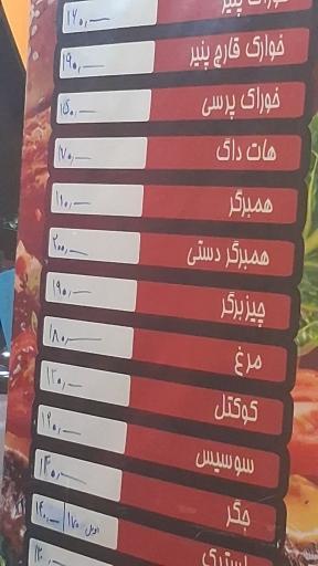 عکس ساندویچ دریا